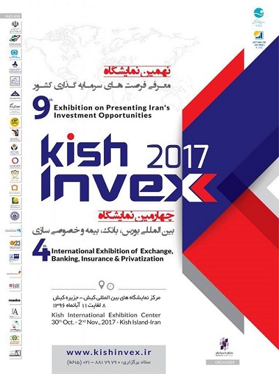 Kishinvex 9th exhibition, Iran Investment Opportunities Kishinvex 9th exhibition, Iran Investment Opportunities